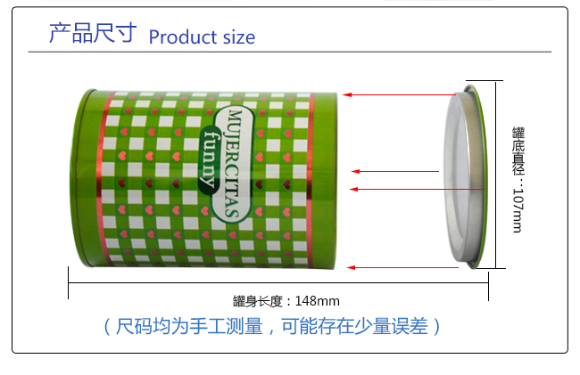 化妝品鐵罐包裝_03.jpg