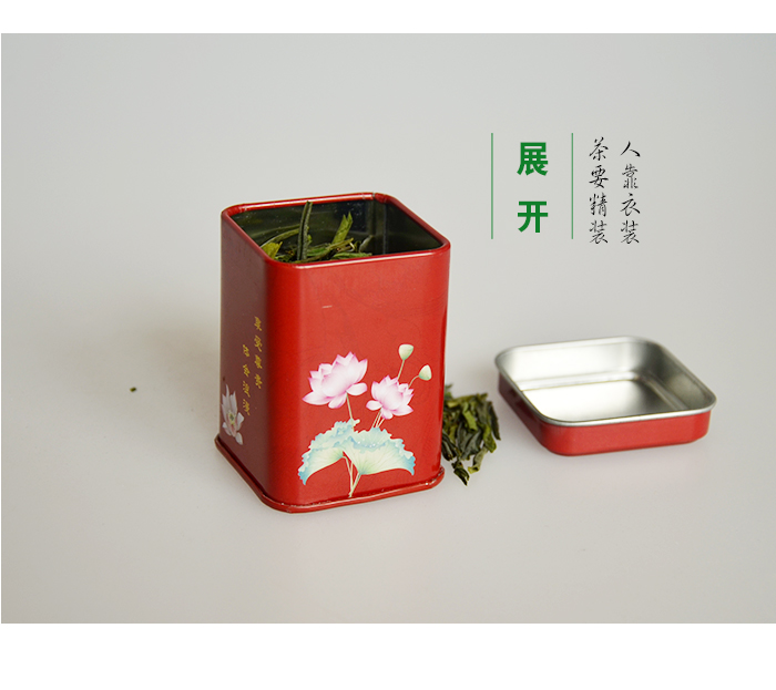 迷你紅色茶葉鐵盒-促銷禮品茶葉鐵罐包裝_06.jpg