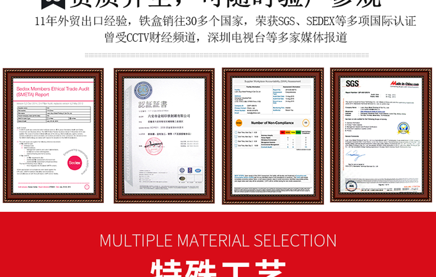 金裕制罐認證資質(zhì)